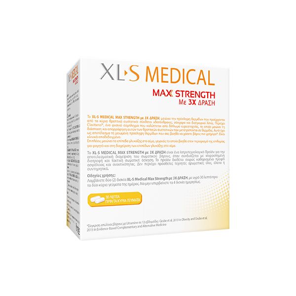 XL-S Medical Max Strength Set Μειώνει Την Πρόσληψη Θερμίδων Από Υδατάνθρακες, Σάκχαρα & Λίπη 120 Δισκία & Δώρο 40 Δισκία