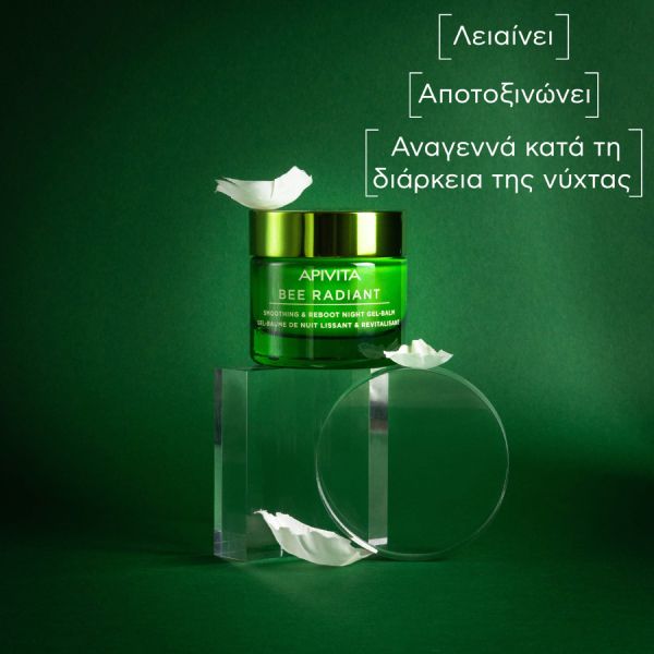 Apivita Bee Radiant Gel-Balm Προσώπου Νύχτας για Λείανση και Αναζωογόνηση με Λευκή Παιώνια και Πρόπολη 50 ml