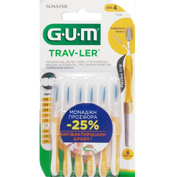 Gum Trav-Ler Μεσοδόντια Βουρτσάκια Με Καπάκι 1.3mm 6τμχ -25%