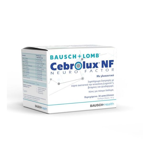 Cebrolux NF Neurofactor Συμπλήρωμα Διατροφής για την Όραση 30 Φακελάκια