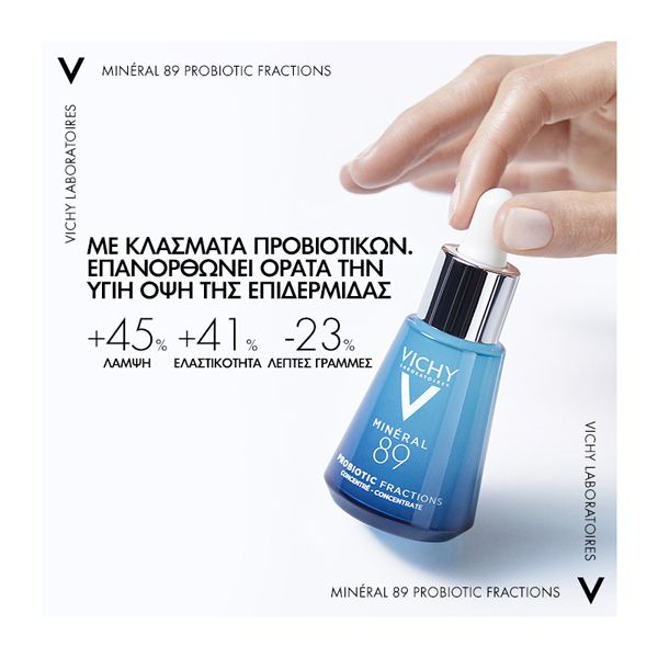 Vichy Mineral 89 Probiotic Fractions Booster Ανάπλασης & Επανόρθωσης 30ml