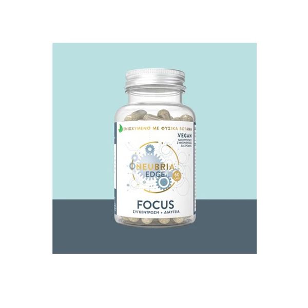 Neubria Edge Focus Συμπλήρωμα Διατροφής για Συγκέντρωση & Πνευματική Διαύγεια 60 κάψουλες