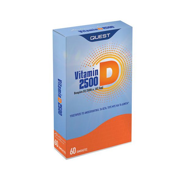 Quest Vitamin D3 2500iu Συμπλήρωμα Διατροφής για την Υποστήριξη του Ανοσoποιητικού 60 ταμπλέτες