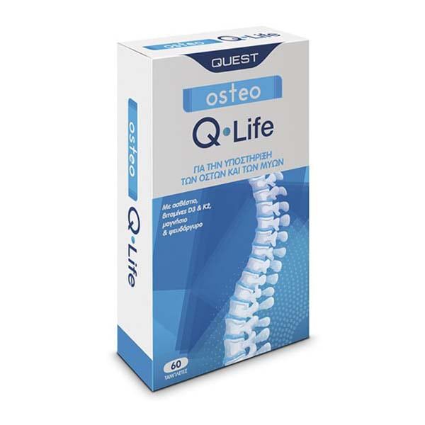 Quest Osteo Q-life για την Υποστήριξη των Μυών & των Οστών 60 ταμπλέτες