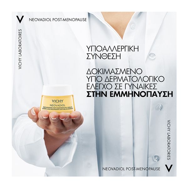 Vichy Neovadiol Post-Menopause Κρέμα Ημέρας για την Εμμηνόπαυση 50ml