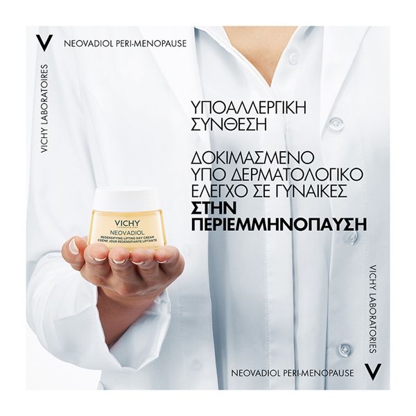 Vichy Neovadiol Peri-Menopause Κρέμα Προσώπου Ημέρας Ελαφριάς Υφής για την Περιεμμηνόπαυση Κανονική/ Μικτή Επιδερμίδα 50ml