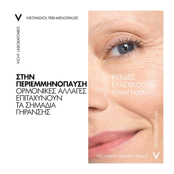 Vichy Neovadiol Peri-Menopause Κρέμα Προσώπου Ημέρας Ελαφριάς Υφής για την Περιεμμηνόπαυση Κανονική/ Μικτή Επιδερμίδα 50ml