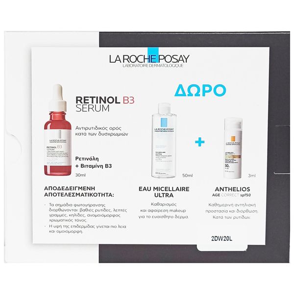 La Roche-Posay Set με Retinol Β3 Αντιρυτιδικός Ορός Προσώπου Για Ανάπλαση Της Επιδερμίδας 30ml & Δώρο Eau Micellaire Ultra Νερό Καθαρισμού Προσώπου 50ml & Anthelios Age Correct Αντηλιακή Κρέμα Προσώπου Spf50 3ml