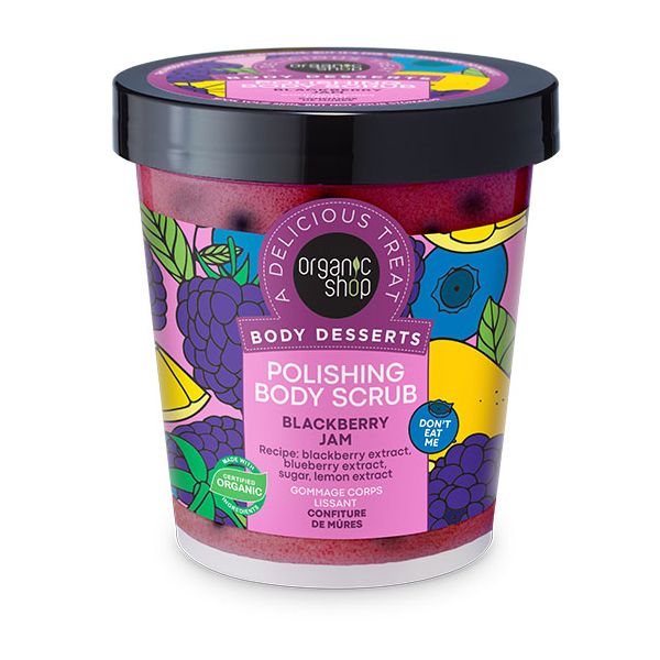 Organic Shop Body Desserts Απολεπιστικό Σώματος Λείανσης με Μαρμελάδα Βατόμουρο 450 ml