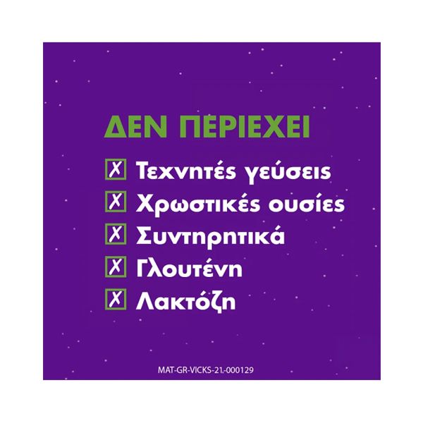 ZzzQuil Natura Συμπλήρωμα Διατροφής με Μελατονίνη, Μάνγκο-Μπανάνα 30 ζελεδάκια