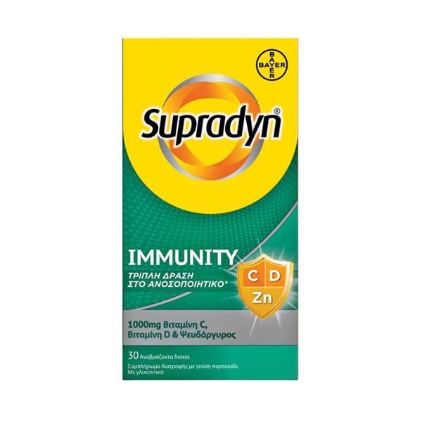 Supradyn Immunity 30 ανάβραζοντα δισκία