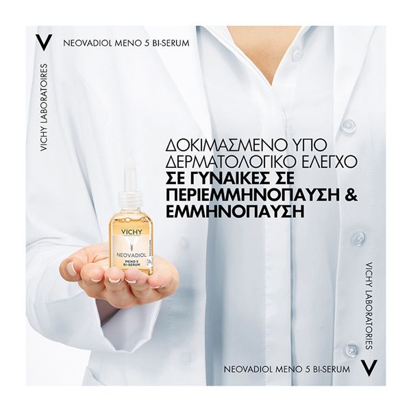Vichy Neovadiol Meno-5 Bi Serum Διφασικός Ορός για την Περιεμμηνόπαυση & Εμμηνόπαυση 30 ml