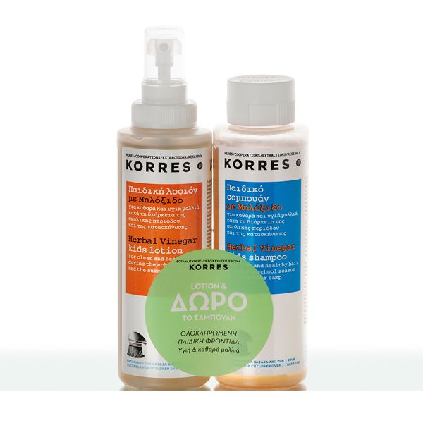 Korres Set Με Παιδική Λοσιόν Με Μηλόξιδο 150ml & Δώρο Παιδικό Σαμπουάν Με Μηλόξιδο 150 ml Korres Set Με Παιδική Λοσιόν Με Μηλόξιδο 150ml & Δώρο Παιδικό Σαμπουάν Με Μηλόξιδο 150 ml