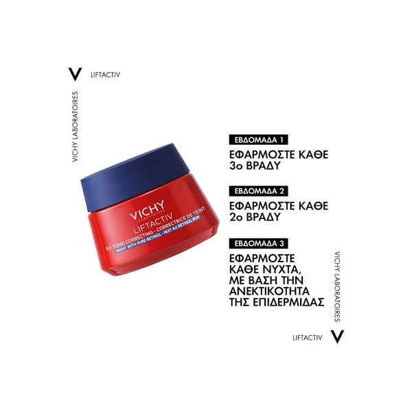 Vichy Liftactiv B3 Tone Correcting Κρέμα Νυκτός με Ρετινόλη και Νιασιναμίδη 50 ml