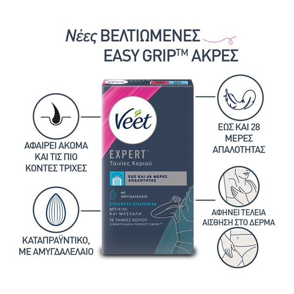 Veet Expert Αποτριχωτικές Ταινίες για Μπικίνι και Μασχάλη 16 τμχ