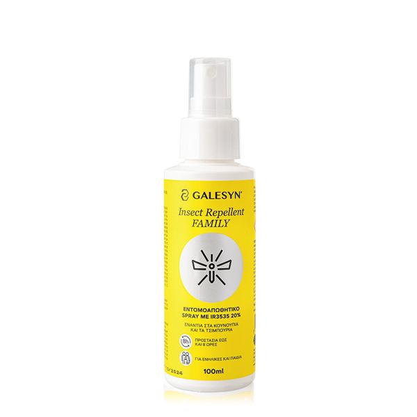 Galesyn Insect Repellent Εντομοαπωθητικό Σπρέι με IR3535 20% 100 ml