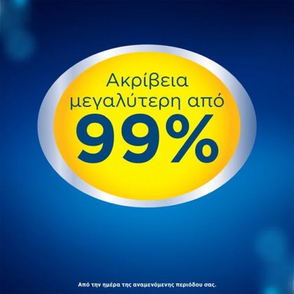 Clearblue Τεστ Εγκυμοσύνης Εξαιρετικά Πρώιμης Ανίχνευσης 2 τμχ