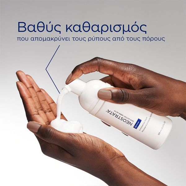 Neostrata Skin Active Repair Exfoliating Wash Απολεπιστικό Προσώπου 125 ml