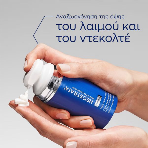 Neostrata Skin Active Triple Firming Neck Cream Κρέμα Ανάπλασης Λαιμού & Ντεκολτέ 80 gr