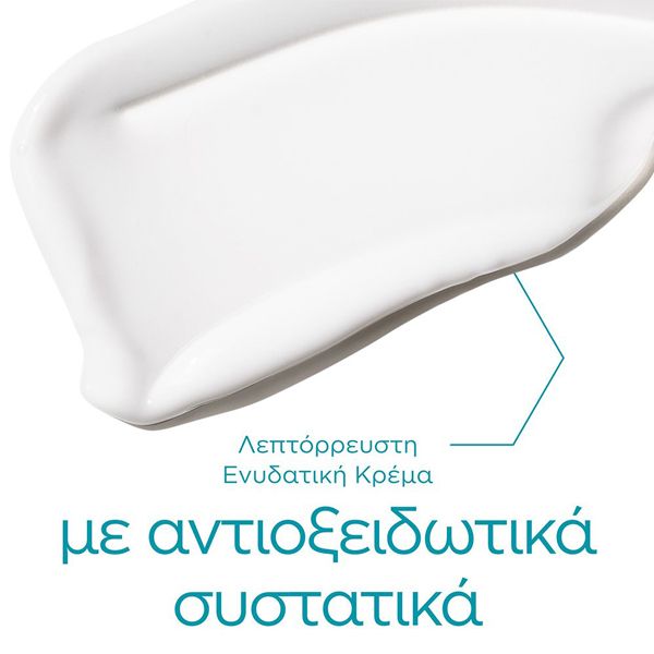 Neostrata Restore Bionic Lotion Επανορθωτική Κρέμα Προσώπου-Σώματος 200 ml
