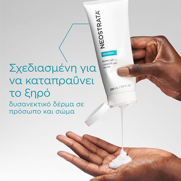 Neostrata Restore Bionic Lotion Επανορθωτική Κρέμα Προσώπου-Σώματος 200 ml