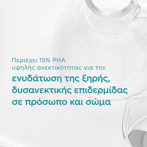 Neostrata Restore Bionic Lotion Επανορθωτική Κρέμα Προσώπου-Σώματος 200 ml