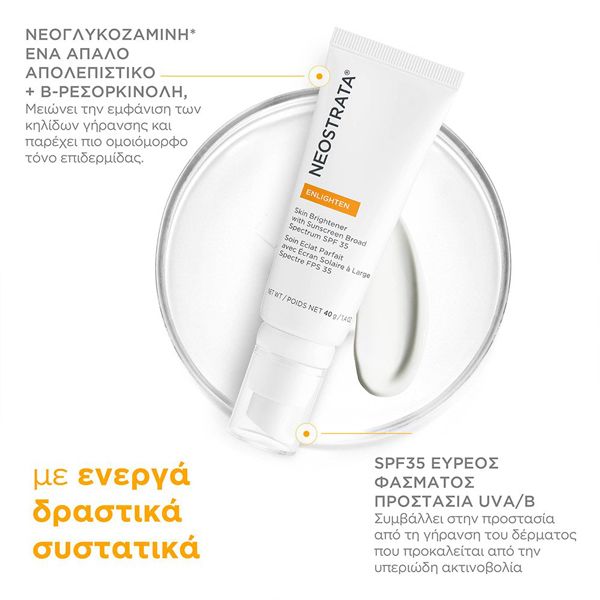 Neostrata Enlighten Skin Brightener Spf35 Κρέμα Ημέρας για Λάμψη και Φωτεινότητα 40 gr