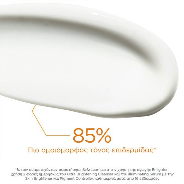 Neostrata Enlighten Skin Brightener Spf35 Κρέμα Ημέρας για Λάμψη και Φωτεινότητα 40 gr