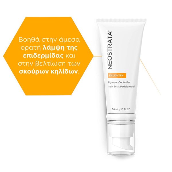 Neostrata Enlighten Pigment Controller Κρέμα για Διόρθωση των Δυσχρωμιών 50 ml