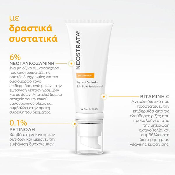 Neostrata Enlighten Pigment Controller Κρέμα για Διόρθωση των Δυσχρωμιών 50 ml