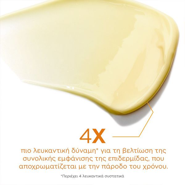 Neostrata Enlighten Pigment Controller Κρέμα για Διόρθωση των Δυσχρωμιών 50 ml