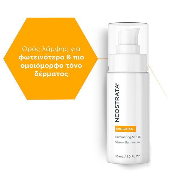 Neostrata Enlighten Illuminating Serum για Φωτεινότητα και Διόρθωση Χρωματικού Τόνου 30 ml