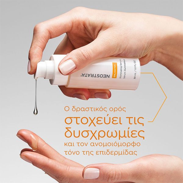 Neostrata Enlighten Illuminating Serum για Φωτεινότητα και Διόρθωση Χρωματικού Τόνου 30 ml