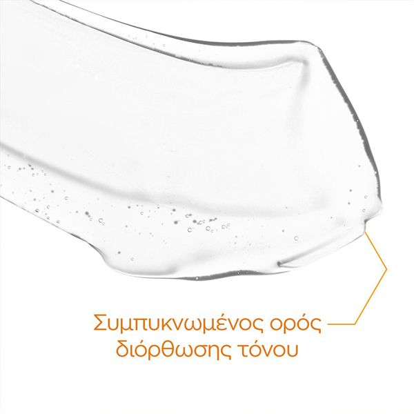 Neostrata Enlighten Illuminating Serum για Φωτεινότητα και Διόρθωση Χρωματικού Τόνου 30 ml