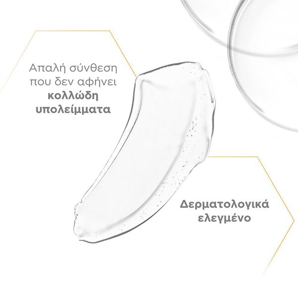 Neostrata Enlighten Illuminating Serum για Φωτεινότητα και Διόρθωση Χρωματικού Τόνου 30 ml