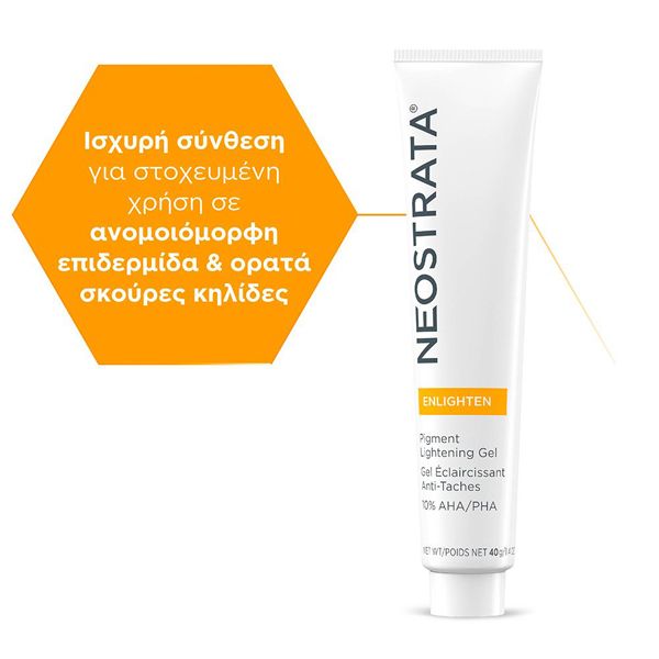 Neostrata Enlighten Pigment Lightening Gel Αγωγή κατά των Σκούρων Κηλίδων 40 gr