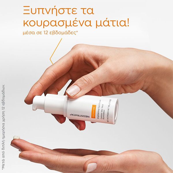 Neostrata Enlighten Brightening Eye Cream Κρέμα Ματιών για Λάμψη 15 gr