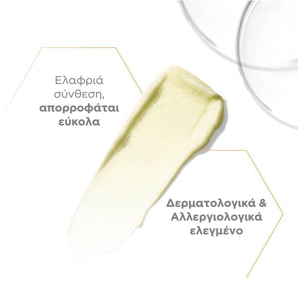 Neostrata Enlighten Brightening Eye Cream Κρέμα Ματιών για Λάμψη 15 gr