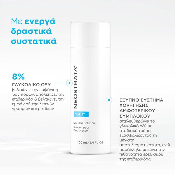 Neostrata Clarify Oily Skin Solution Διάλυμα για Καθαρισμό και Μείωση των Πόρων 100 ml