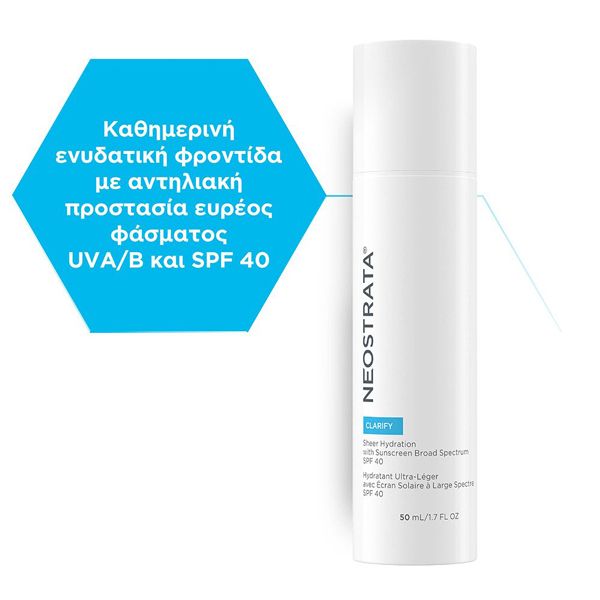 Neostrata Clarify Sheer Hydration Sunscreen Spf40 Ενυδατική Κρέμα Προσώπου 50 ml