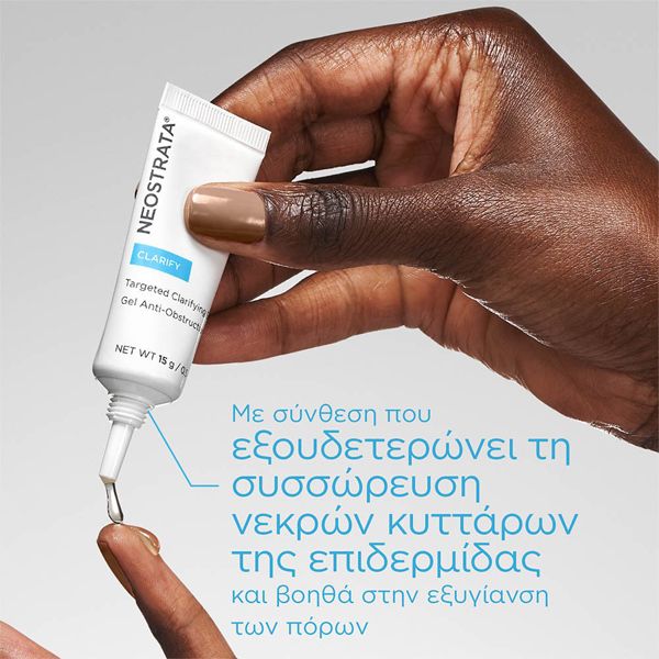 Neostrata Clarify Targeted Clarifying Gel Αγωγή με Σύμπλεγμα 3 Οξέων Τοπικής Εφαρμογής 15 gr