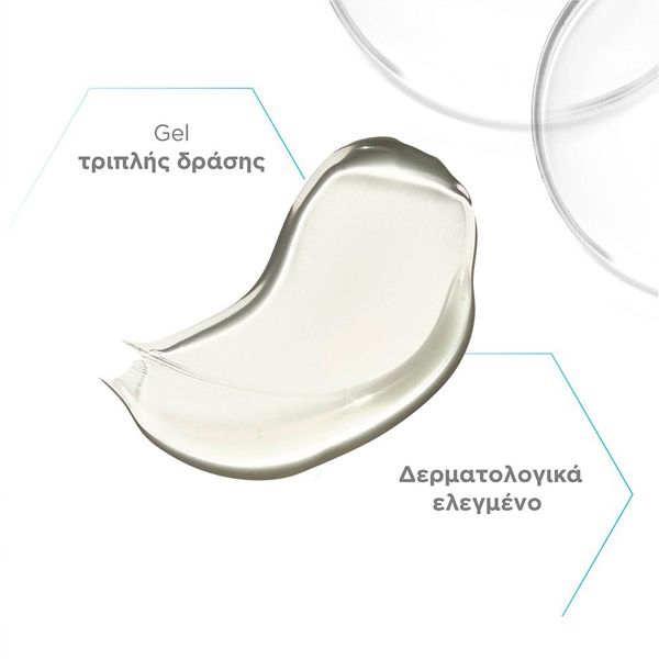 Neostrata Clarify Targeted Clarifying Gel Αγωγή με Σύμπλεγμα 3 Οξέων Τοπικής Εφαρμογής 15 gr
