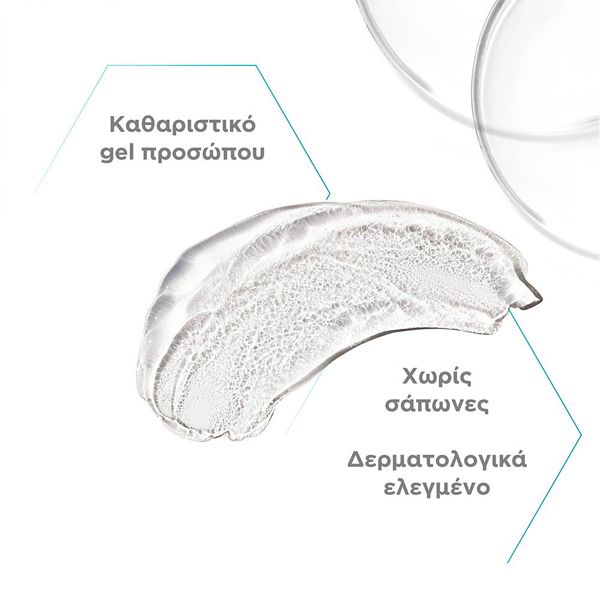 Neostrata Restore PHA Facial Cleanser Απαλό Τζελ Καθαρισμού Προσώπου 200 ml