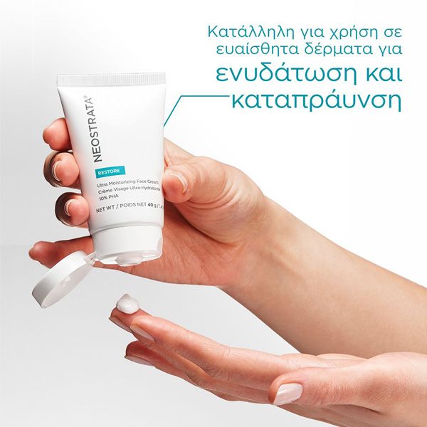 Neostrata Restore Ultra Moisturizing Face Cream Κρέμα Εντατικής Ενυδάτωσης 40 gr