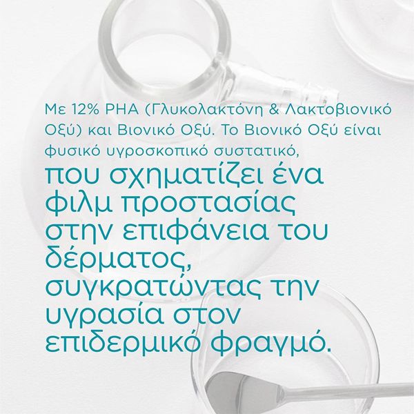 Neostrata Restore Bionic Face Cream Επανορθωτική Κρέμα Προσώπου 40 gr