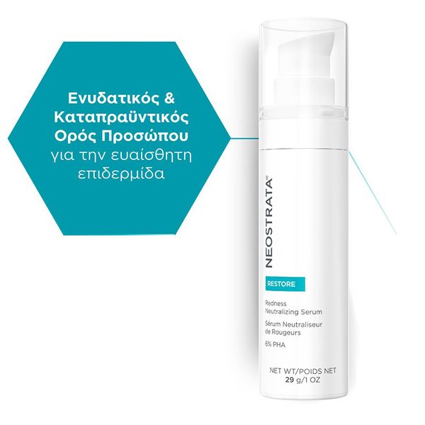 Neostrata Restore Redness Neutralizing Serum Ενυδατικός & Καταπραϋντικός Ορός Προσώπου για την Ευαίσθητη Επιδερμίδα 29 gr