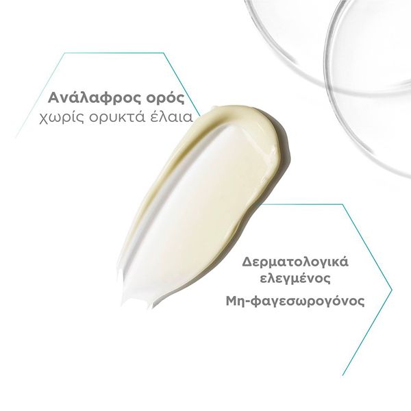 Neostrata Restore Redness Neutralizing Serum Ενυδατικός & Καταπραϋντικός Ορός Προσώπου για την Ευαίσθητη Επιδερμίδα 29 gr
