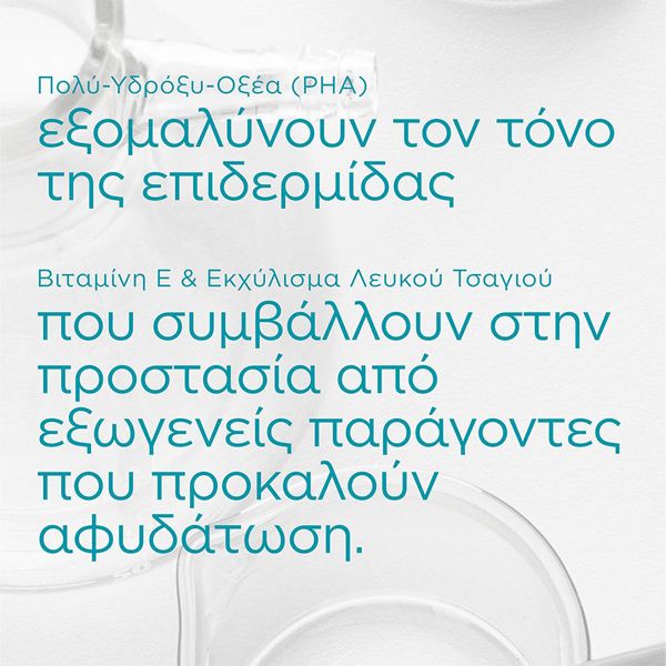 Neostrata Restore Redness Neutralizing Serum Ενυδατικός & Καταπραϋντικός Ορός Προσώπου για την Ευαίσθητη Επιδερμίδα 29 gr