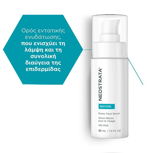 Neostrata Restore Bionic Face Serum Ορός Προσώπου για Ενυδάτωση & Λάμψη 30 ml