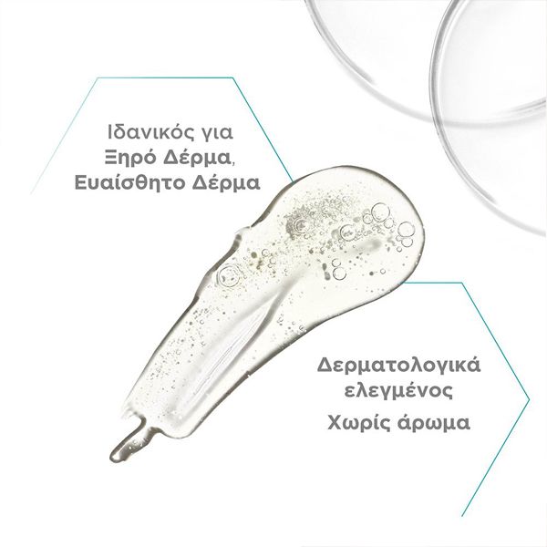 Neostrata Restore Redness Neutralizing Serum Ενυδατικός & Καταπραϋντικός Ορός Προσώπου για την Ευαίσθητη Επιδερμίδα 29 gr